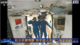 連接器端子 連接器端子