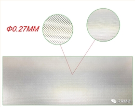 細孔沖壓 細孔沖壓