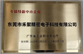 精密五金沖壓 精密五金沖壓