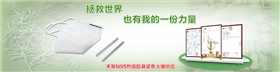 鼻梁條、n95鼻梁條、杯型口罩鼻梁條