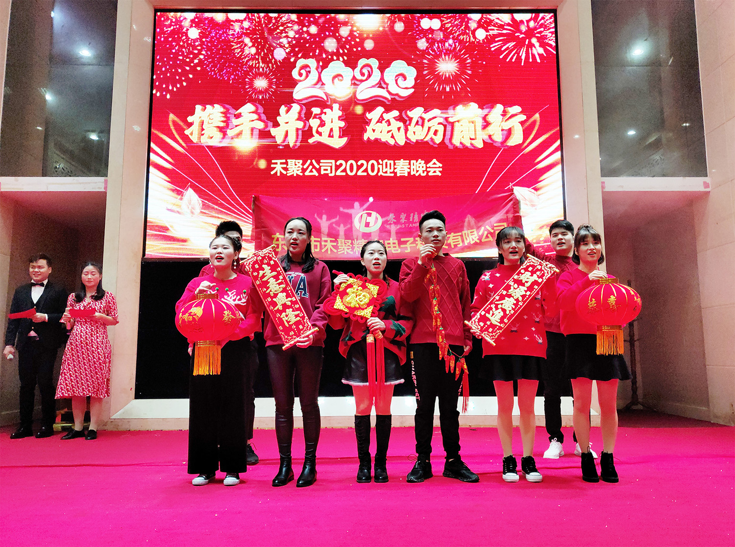 禾聚沖壓廠-恭喜發財