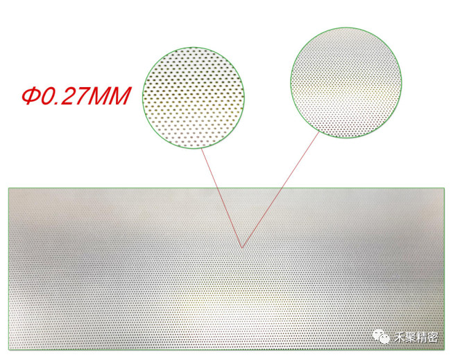細孔沖壓 細孔沖壓