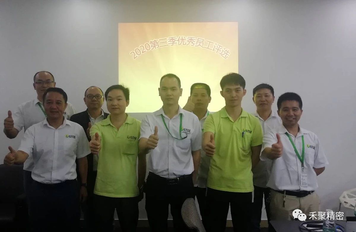 禾聚精密 禾聚精密