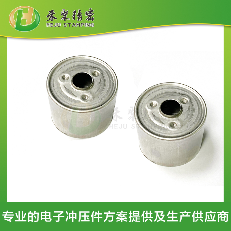 電子轉子鋼殼--微型電子外殼件 電子轉子鋼殼--微型電子外殼件