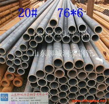 直供優(yōu)質(zhì)6mm內(nèi)徑無縫鋼管，價格電線量大優(yōu)惠——管件裝備全覆蓋